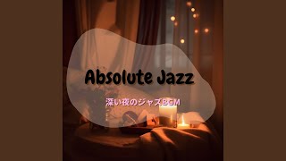 Serene Interlude Under Stars