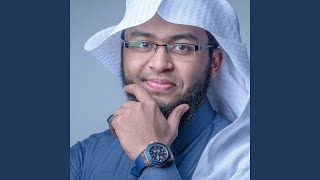 Download Lagu INFITAR MP3