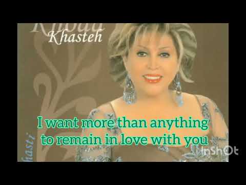 مهستی من از خدامه با ترجمه انگلیسی