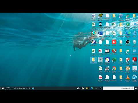 درس اليوم كيف اعاده تسميه المجلد او ملف دروس ويندوز