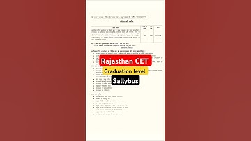Rajasthan cet graduation level 2024  || #cetexam#cet#rajsthancet