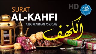 Calming Recitation Surah Al Kahf screenshot 3