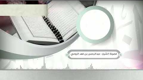 تلاوة عشائية من سورة فاطر