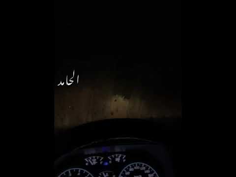 سليمان الحامد