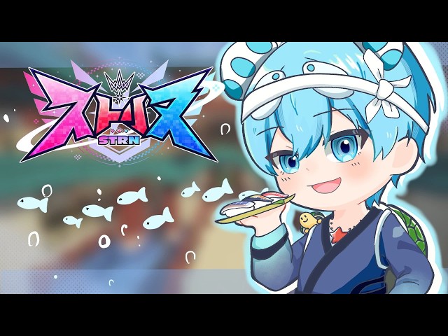 【ストリヌ】最終日、100万円で感謝の大散財【おさでい/すにすて/STPR】