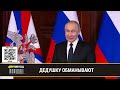 🔥THE RUSSIAN GOVERNMENT SAID THIS ABOUT ITS OWN PEOPLE! A DEADLY TRAP IN RUSSIA! PUTIN UNDER FIRE!