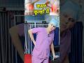 कमर कूल्हो में दर्द का इलाज 😱😭🔥 #viralvideo #viralshorts #backpainrelief #physiodrdeepaksoni