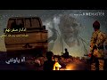 آه ياونتي آه ياونتي