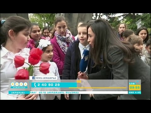 ქართული ენის გაკვეთილი დედაენის ბაღში - როგორ აღნიშნავენ  14 აპრილს სკოლები