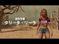 Thalita Lyra Presentation | DBD Mobile NetEase