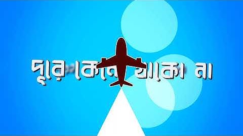 ESHONA😫💝 BANGLA SONG TRENDING XML || TYPOGRAPHY XML IN DESCRIPTION⤵️