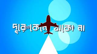 Eshona Bangla Song Trending Xml  Typography Xml In Description