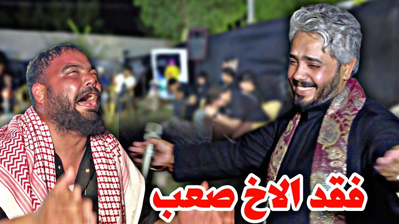 نعي يفسر الكلب مرتضى المهادي للحجز 07808059299