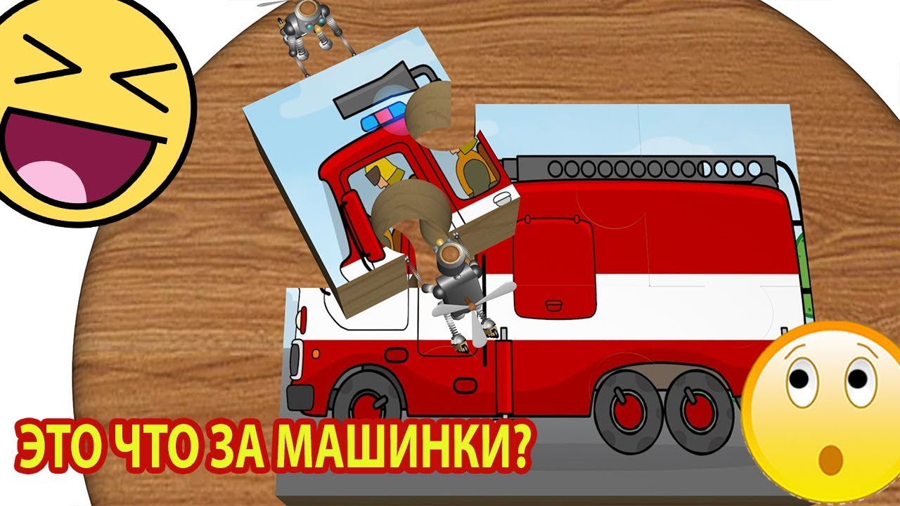 Пазлы с автомобилем