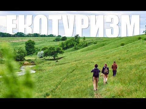 ВЛОГ: Зелений туризм в с. Старі Бабани
