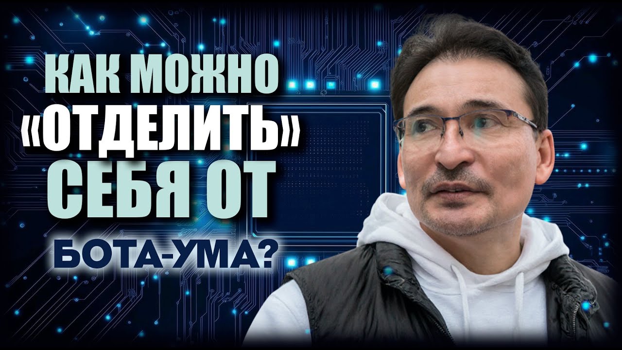 Как возникает этот 