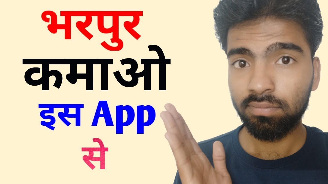 😲 Minijoy app unlimited trick | minijoy app refer Bypass trick | ₹500 फ्री Paytm