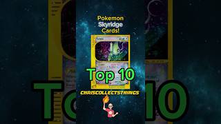 TOP 10 Pokémon SKYRIDGE Cards ☁️ #shorts #top10 #skyridge