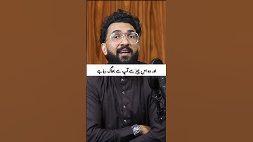 Agree Or Disagree Don