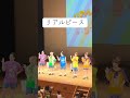 #リアルピース#かずぅ#こぺ#こーた#なお#かちょー#りあぴぞく