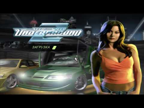 Hack lot's of money (nfsu2)