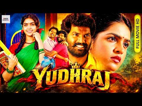 YUDHRAJ (युधराज) South Hindi Drama Movie | Full Movie | Nehaa, Vikram Jagathish