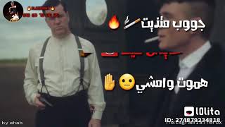 اغنية، ادمان ـ'كل يوم خمره🍻وعين حمره 👁ــــــــ''👺