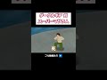 伝説のスーパーマサラ人【ギャグポケモン】