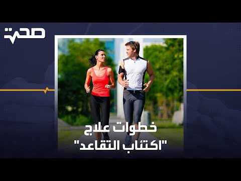 خطوات عملية لعلاج اكتئاب التقاعد