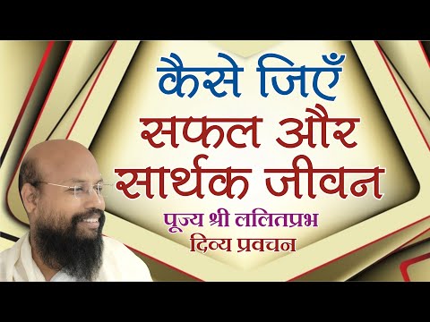 वीडियो: वे जो देते हैं खाओ! या बचपन में जरूरतों की संतुष्टि किसी व्यक्ति के चरित्र और भाग्य को कैसे प्रभावित करती है?