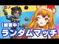声出し放題!お昼のどんちゃん騒ぎだ!!!#Shorts #vtuber #第五人格 #IdentityV #縦型配信