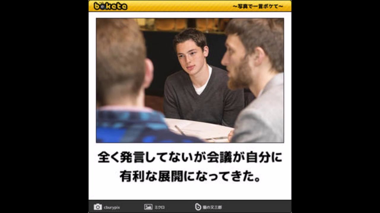 吹いたら負け 爆笑注意 ボケて厳選画像集 67 腹筋崩壊必至 Youtube