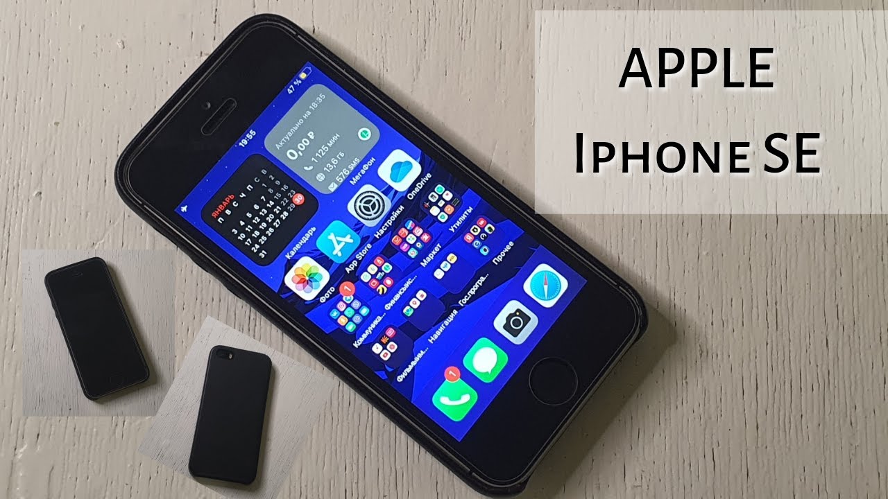 Опыт эксплуатации iPhone SE 2016 32 gb | Что с ним произошло за 4 года? Актуален ли в 2022 году?