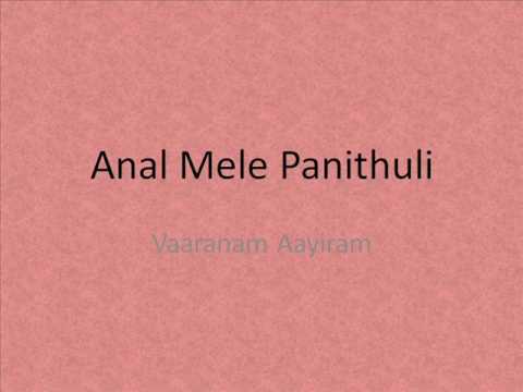 Harris Jayaraj - Annal Mele Lyrics