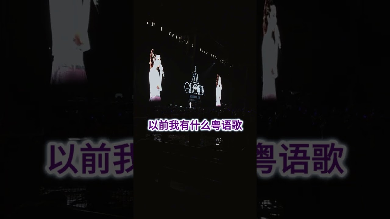 Gin's Vlog #001 -I Am Gloria世巡-馬來西亞站