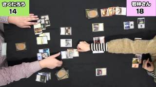 【電撃MTG同好会】若林直美さんと『ギルド門侵犯』で対決！その3