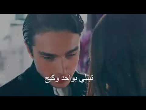اغنيه صعبه لا سليمه لو سليمه 2019 شباب البعيد كم التعليق