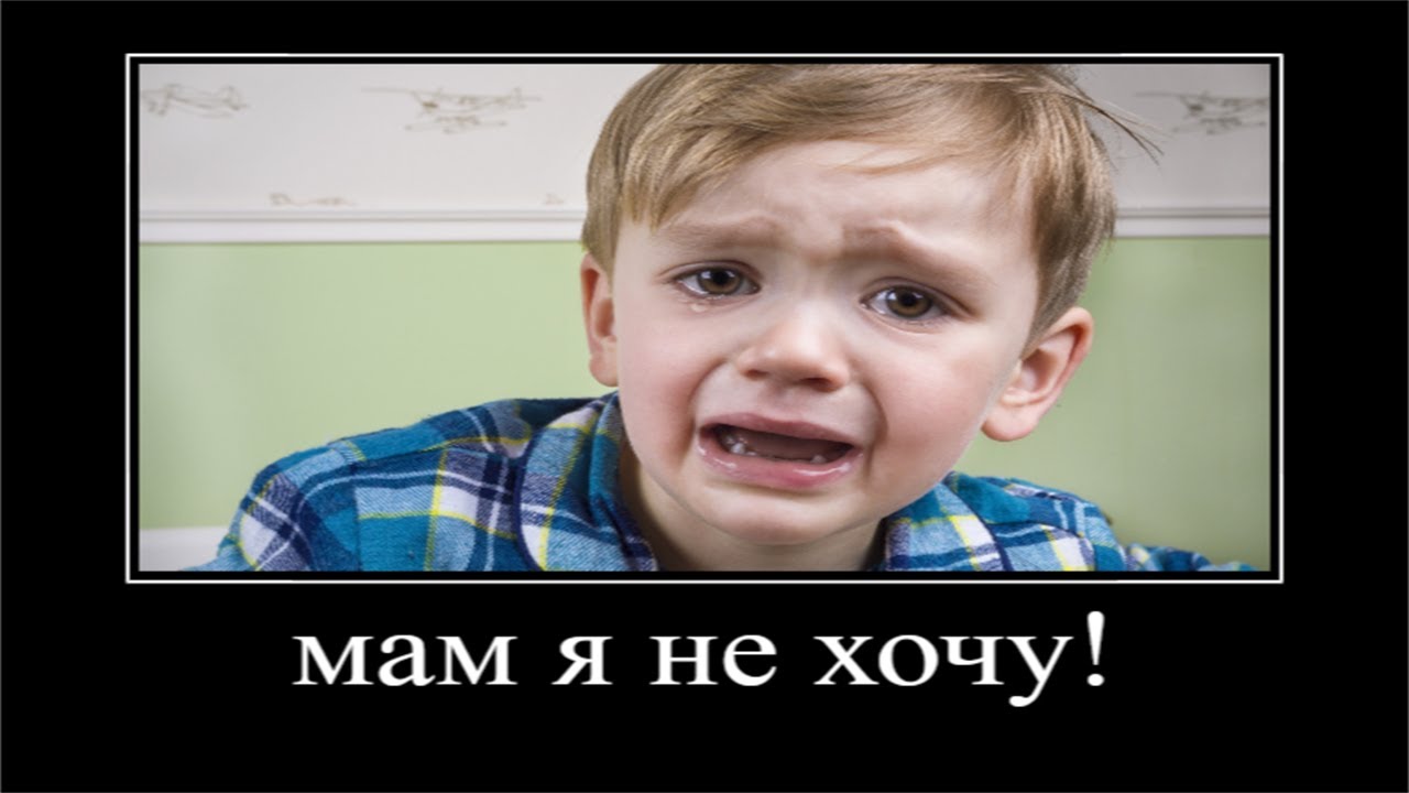 Заз я хочу перевод