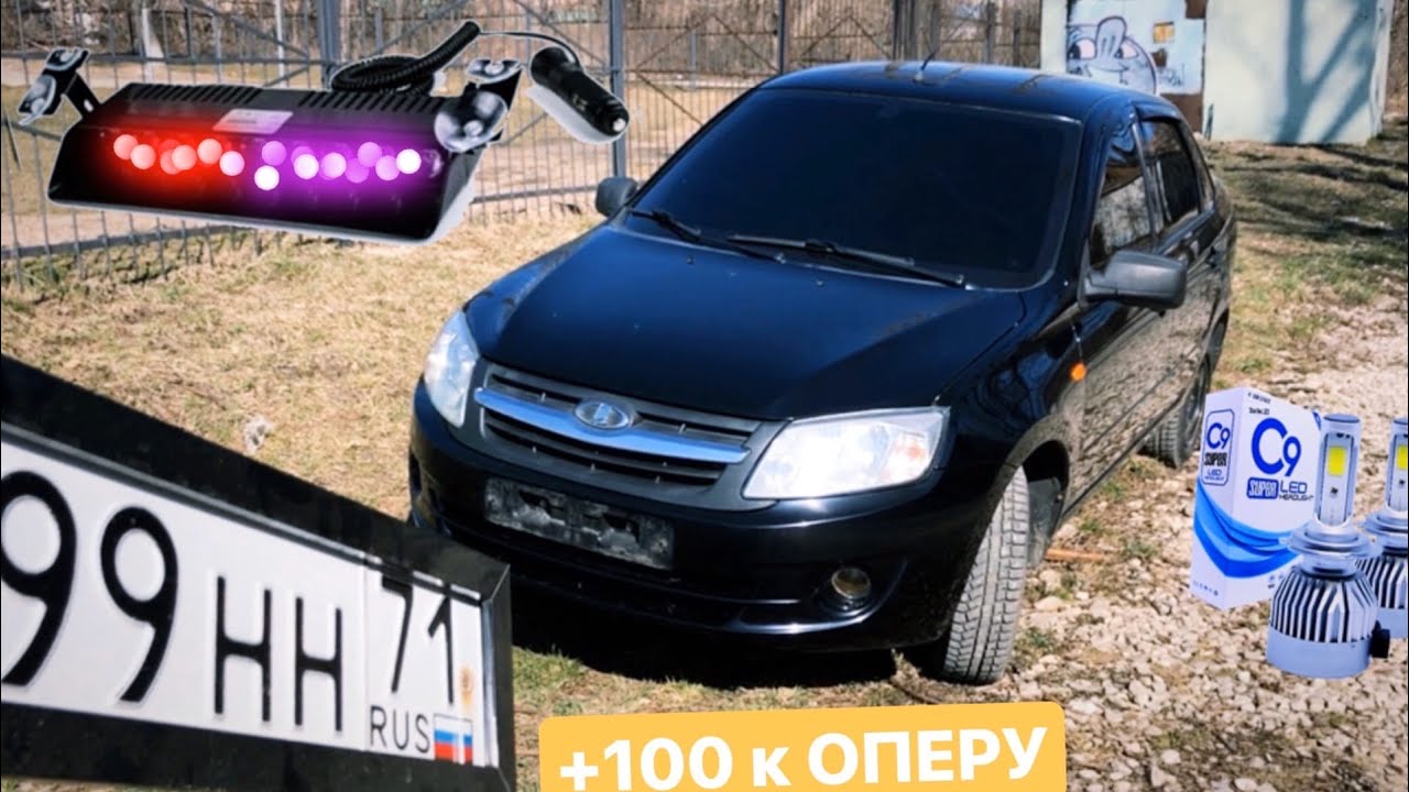 Опер стиль авто