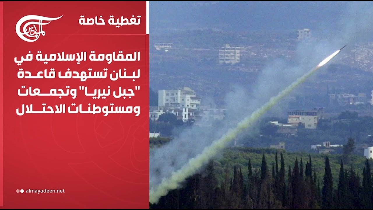 ����� ���� | �������� ��������� �� ����� ������ ����� -��� �����- ������� ��������� �������� | ...
 - نشر قبل 13 دقيقة