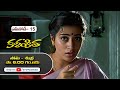 Kalankitha | 12th December 2025 | Full Episode 15 | ETV Plus