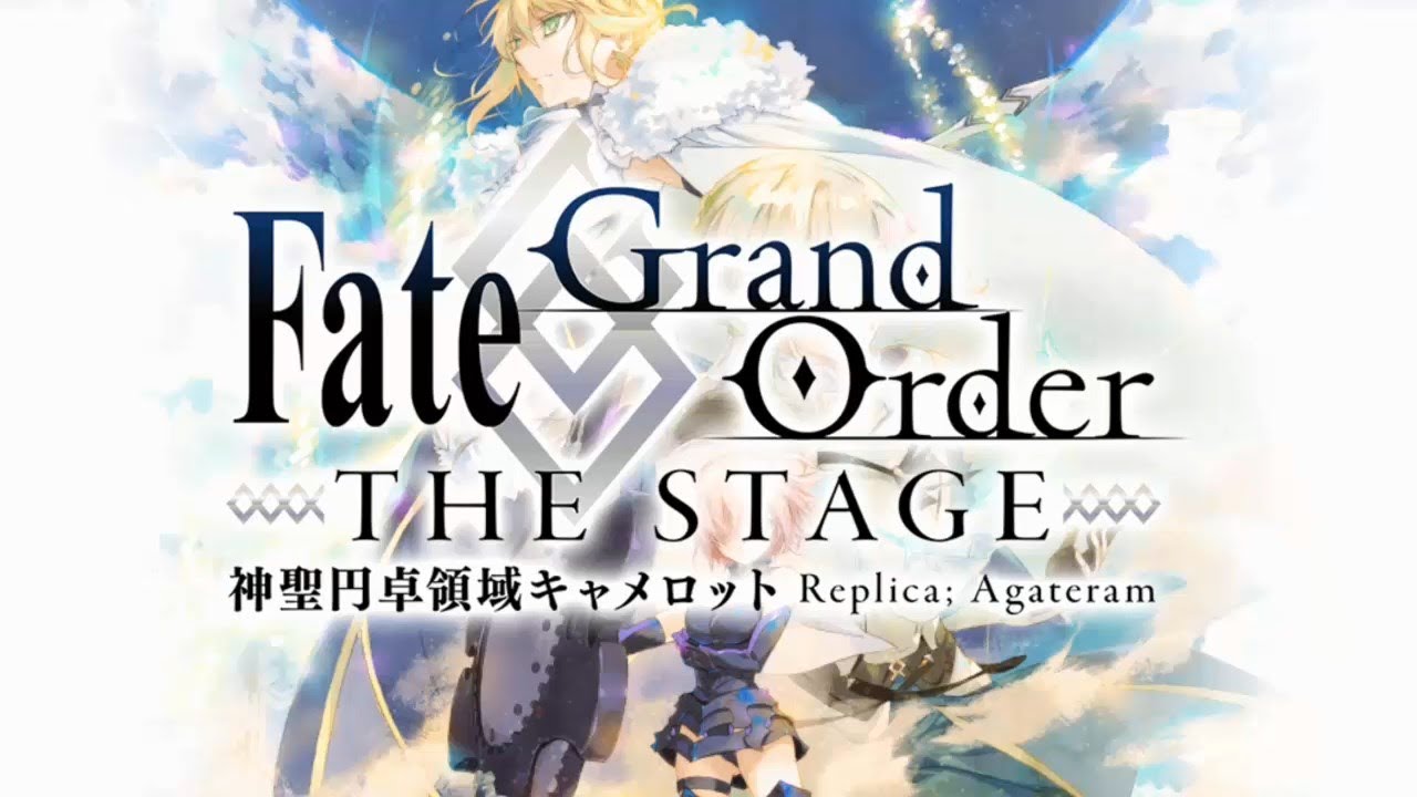 Fate Grand Order Fate Grand Order The Stage Performance Commemoration Quest Youtube