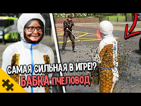 WATCH DOGS 3 - БАБКА ПЧЕЛОВОД, секретные ПЕРCОНАЖИ, ТЮРЬМА, ВЗЛОМ (Watch Dogs Legion)