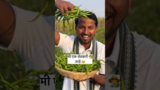 एक यशस्वी शेतकऱ्याची कहाणी | santosh jadhav | #motivation #imotional #strugglestory #struggle