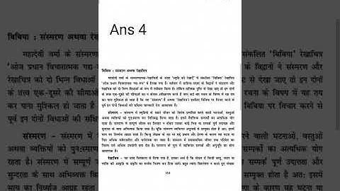 B.COM 4th semester Hindi B Assignment Questions No 3, 4 Solutions