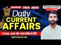 Daily Current Affairs | 20 March 2026 Current Affairs | BPSC AEDO | 72nd BPSC