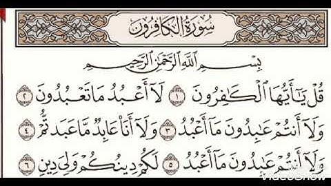 Surat al kafiroon سورة الكافرون ماهر المعيقلي