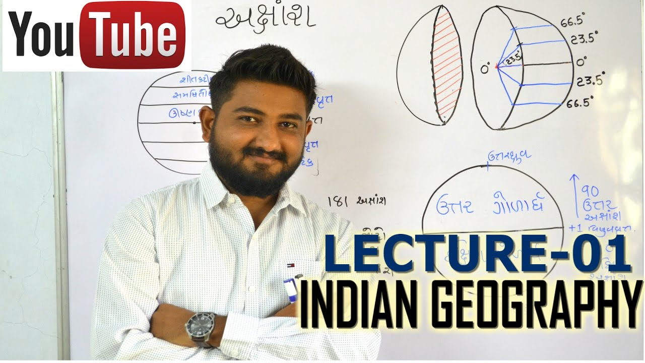 Lecture 01 - Indian Geography - અક્ષાંશ અને રેખાંશ