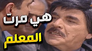 مرايا 2003 | نصيحة مجرب | ياسر العظمة و سلمى المصري