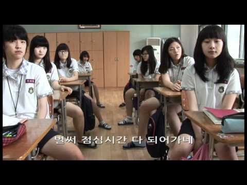 이화미디어고 뮤직비디오 "Oh! My Ewha!"